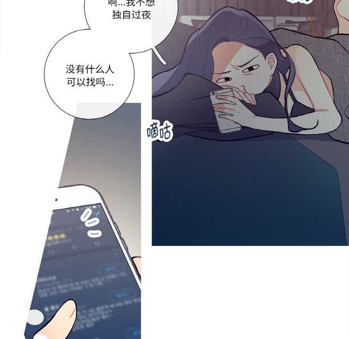 这都什么事儿啊？第15話