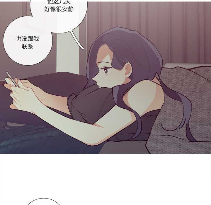 这都什么事儿啊？第15話
