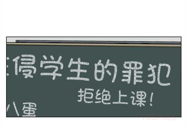 赎罪营第17話