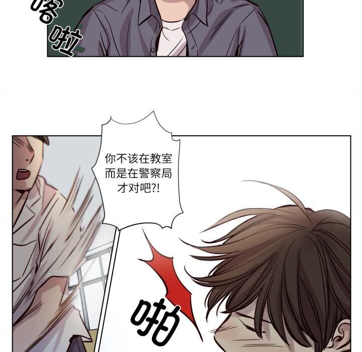 赎罪营第17話