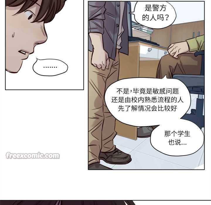 赎罪营第17話