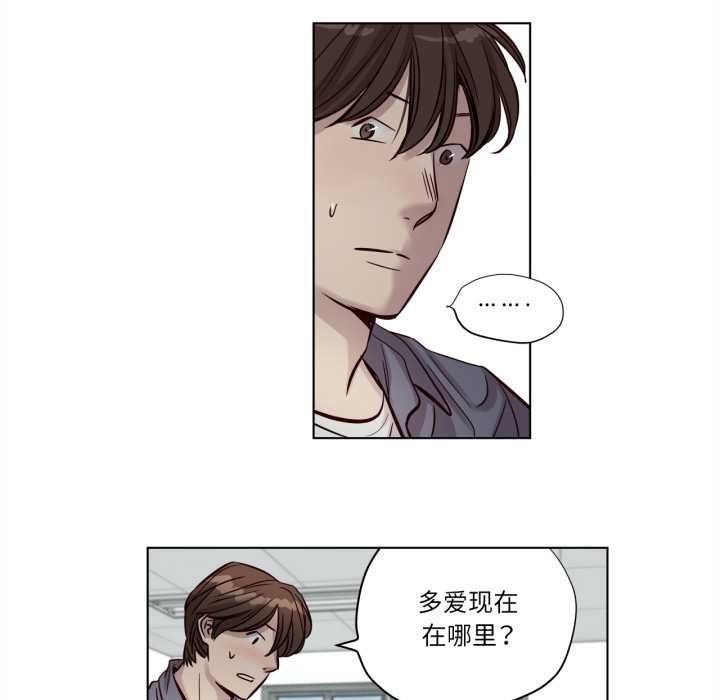 赎罪营第17話