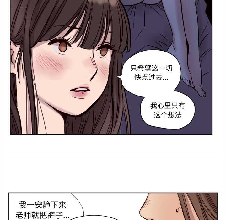 《赎罪营》第17话