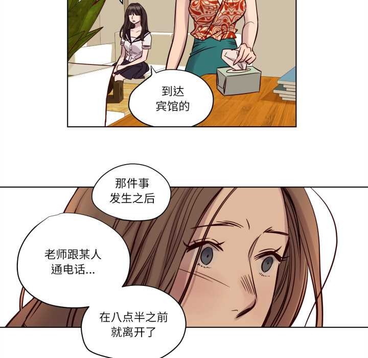赎罪营第17話