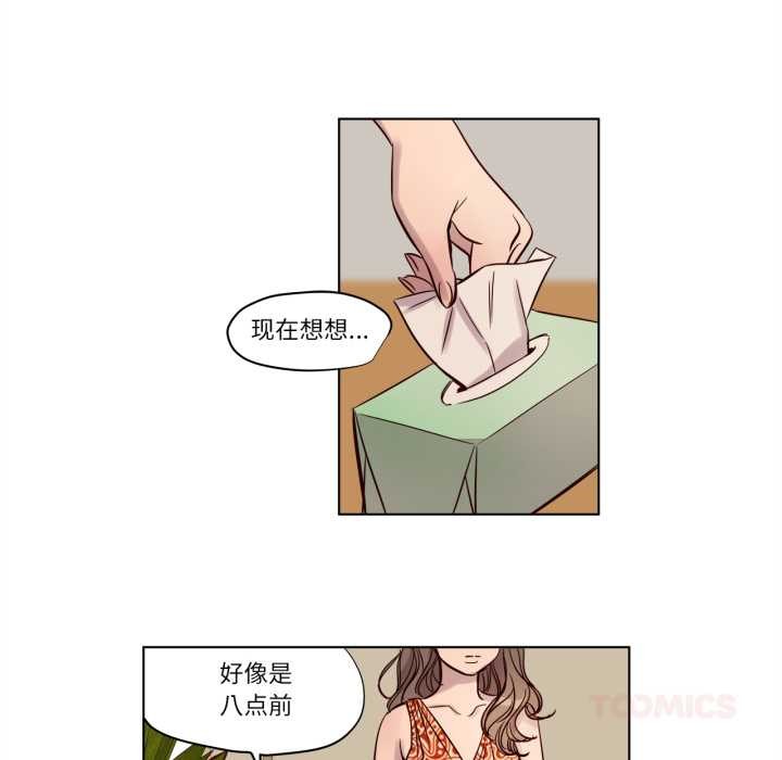 赎罪营第17話