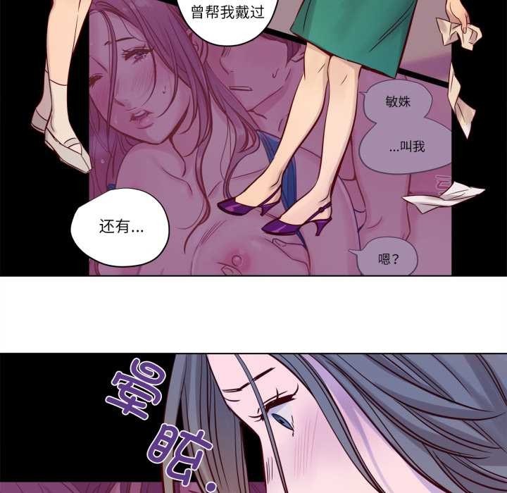 赎罪营第17話