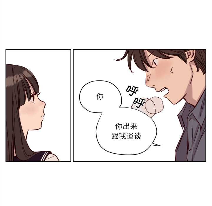赎罪营第17話