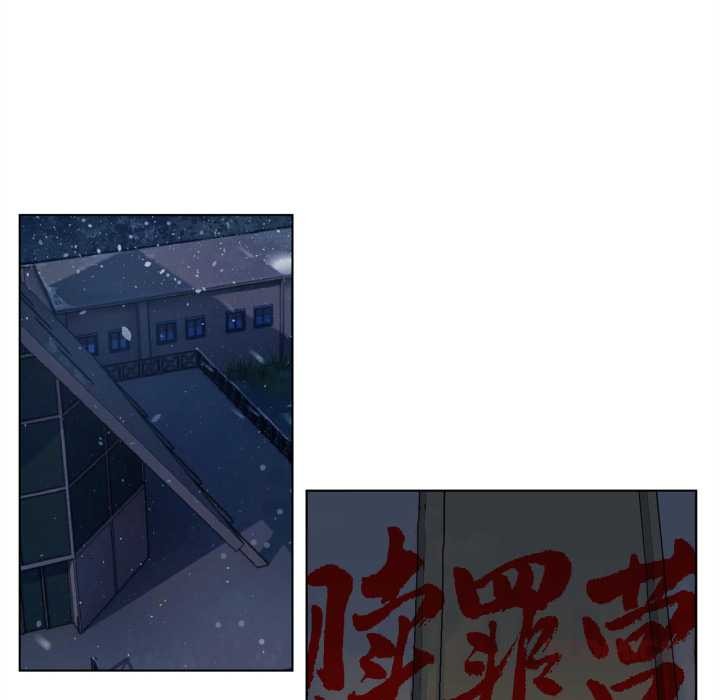 赎罪营第17話