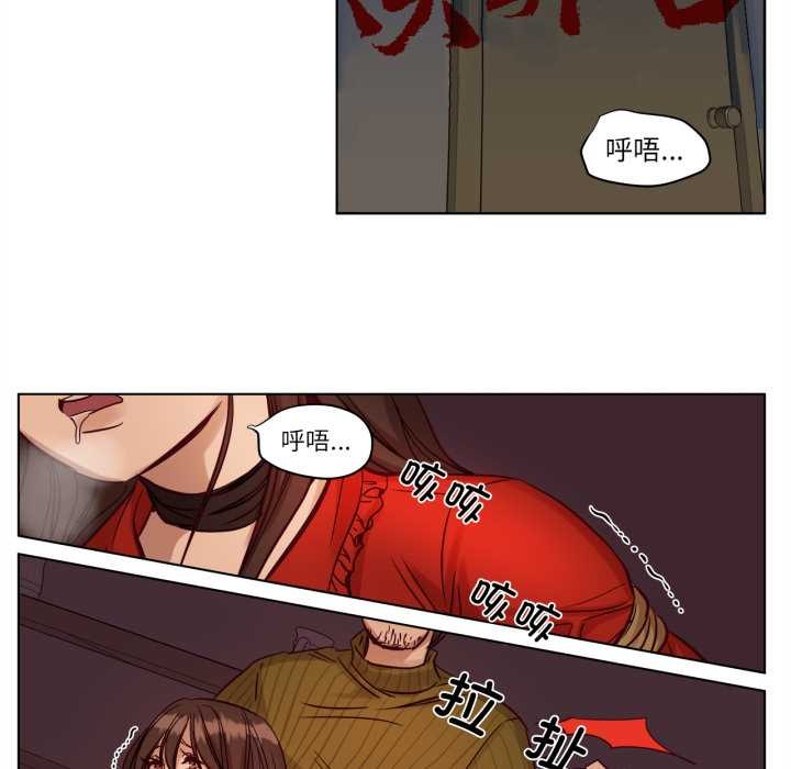 赎罪营第17話