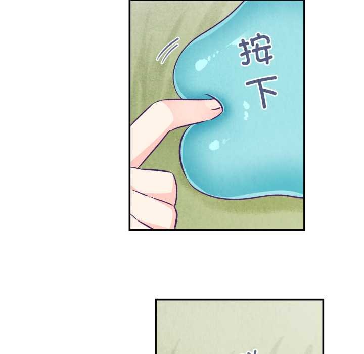 柔軟的愛人第29話