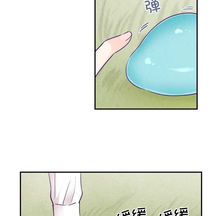 柔软的爱人第29話