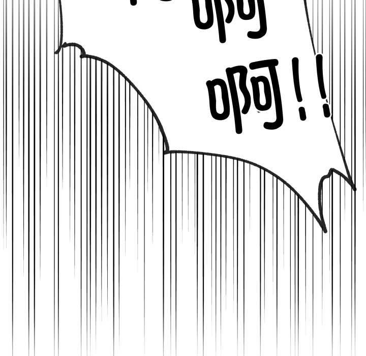 《柔软的爱人》第29话