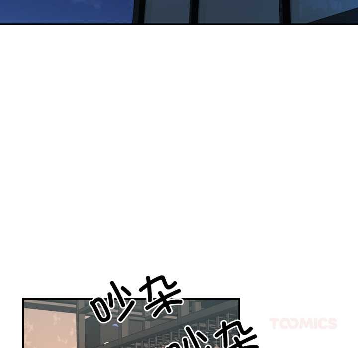 我的傻瓜男友第32話