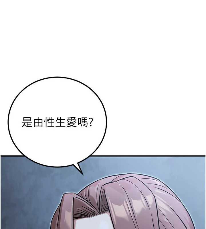 公务员的桃色副业第38話-放心交給媽媽處理&hearts;