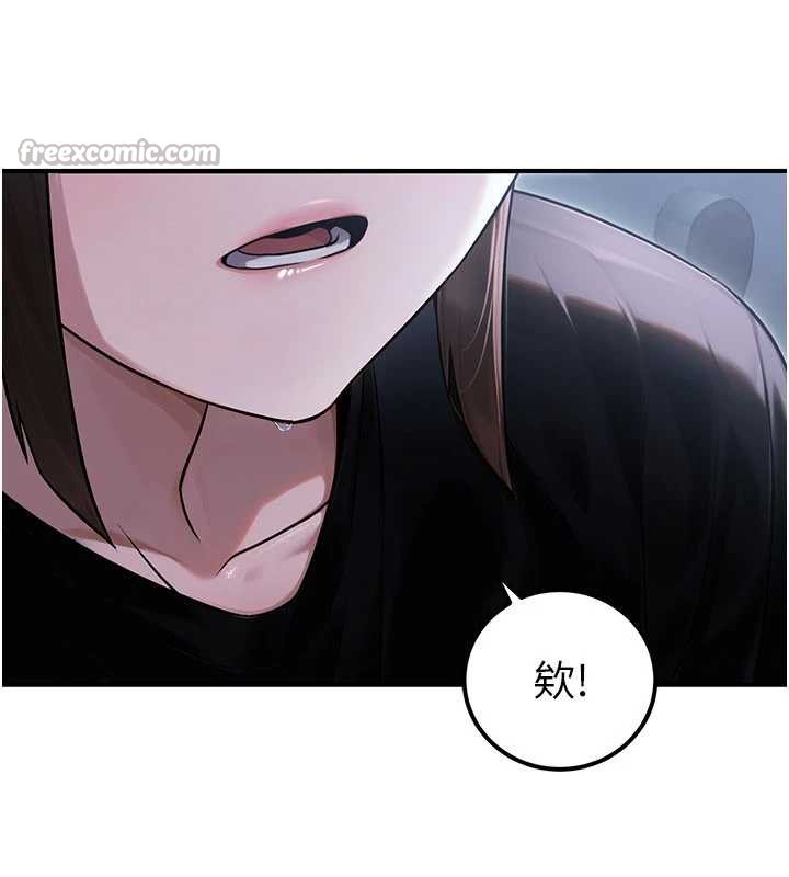 公務員的桃色副業第38話-放心交給媽媽處理&hearts;