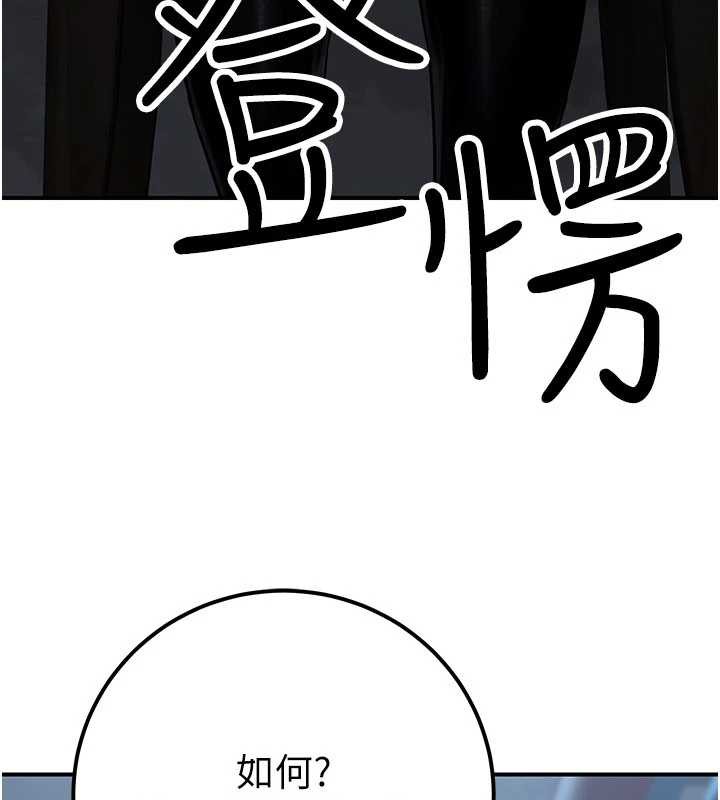 公务员的桃色副业第38話-放心交給媽媽處理&hearts;