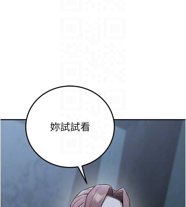 公务员的桃色副业第38話-放心交給媽媽處理&hearts;