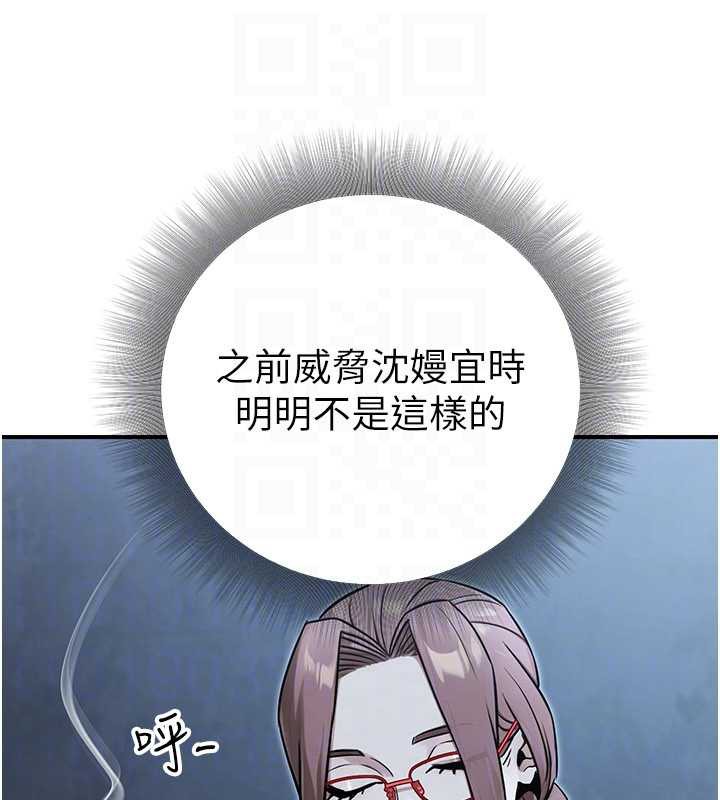公务员的桃色副业第38話-放心交給媽媽處理&hearts;