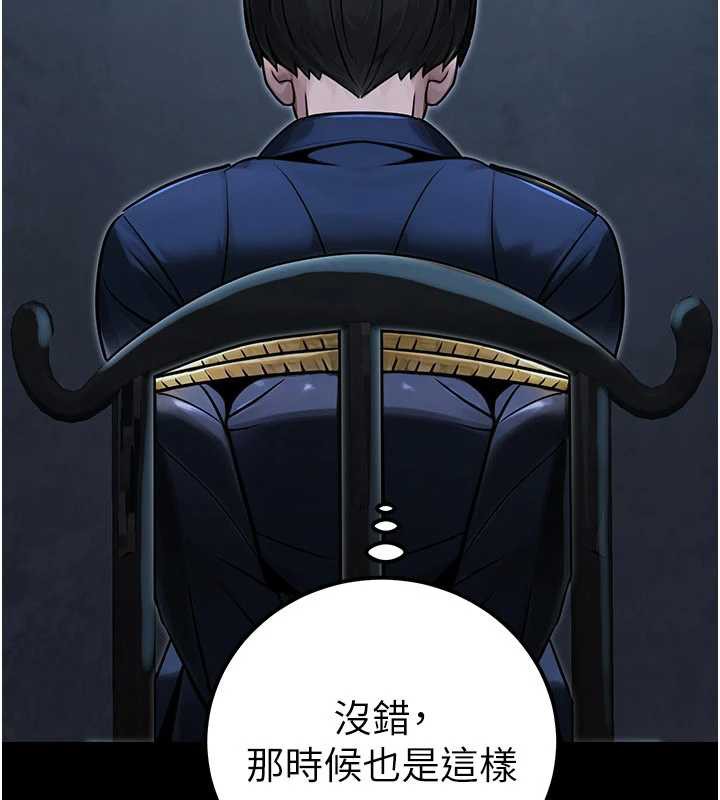 公务员的桃色副业第38話-放心交給媽媽處理&hearts;