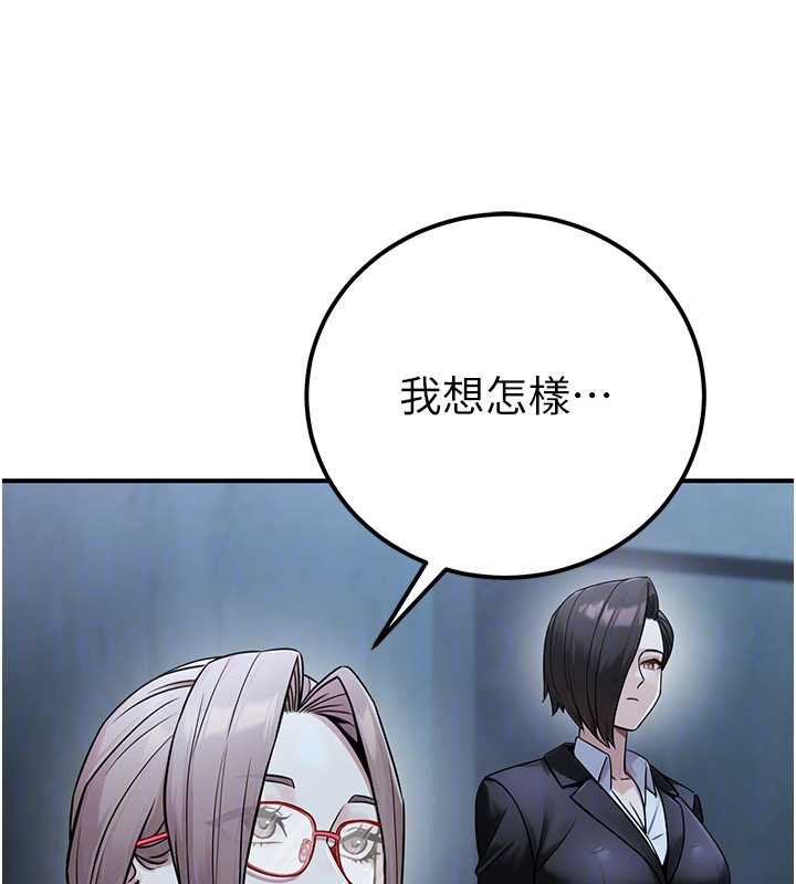 公务员的桃色副业第38話-放心交給媽媽處理&hearts;