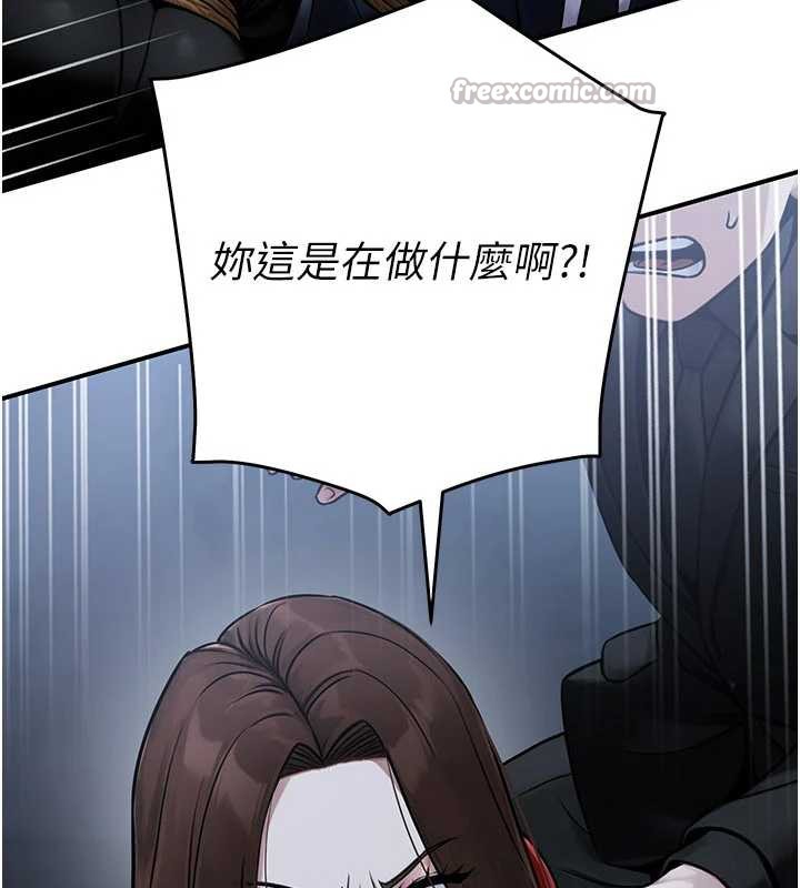 公务员的桃色副业第38話-放心交給媽媽處理&hearts;