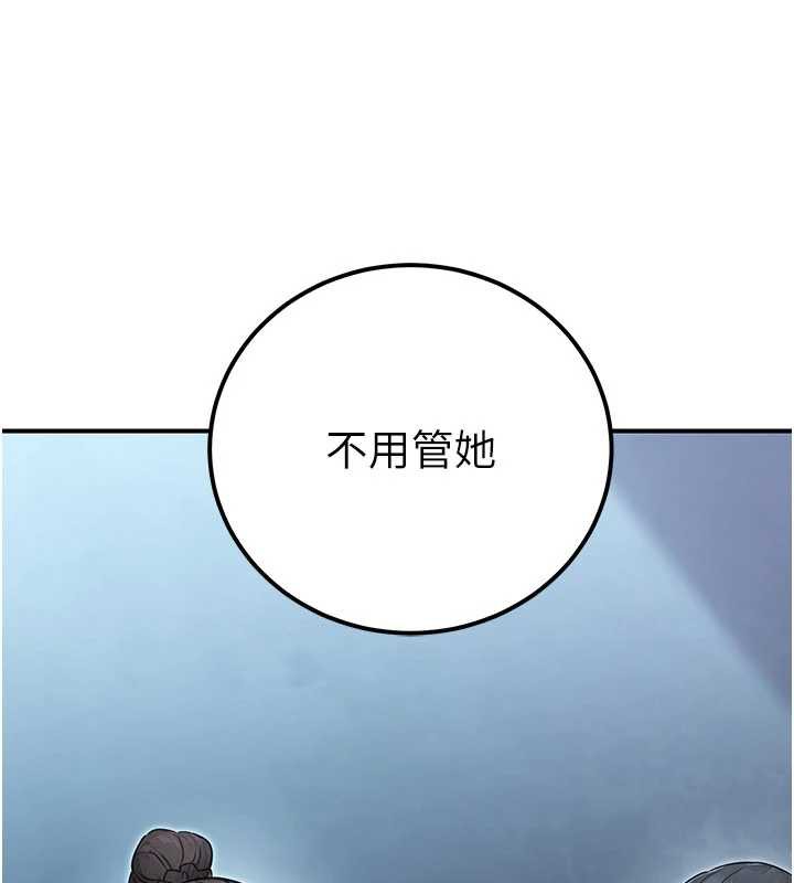 公务员的桃色副业第38話-放心交給媽媽處理&hearts;