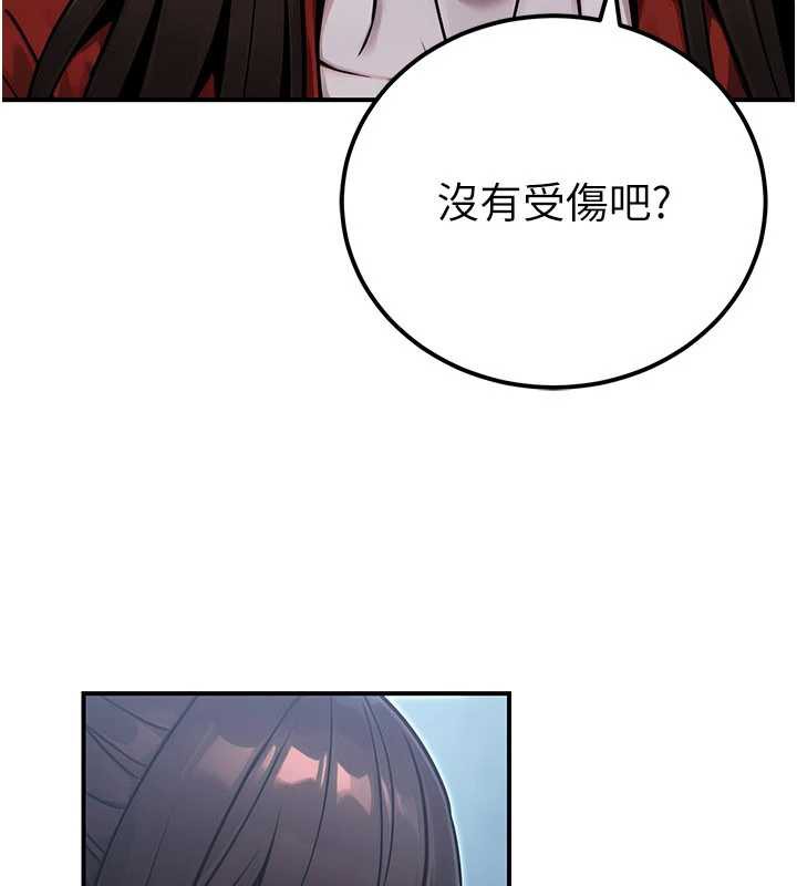 公务员的桃色副业第38話-放心交給媽媽處理&hearts;