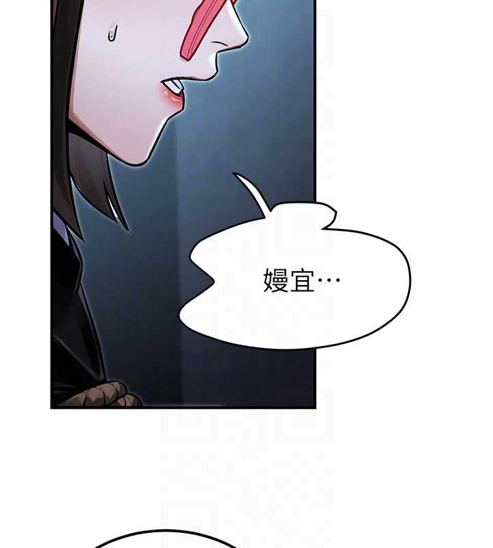 公务员的桃色副业第38話-放心交給媽媽處理&hearts;