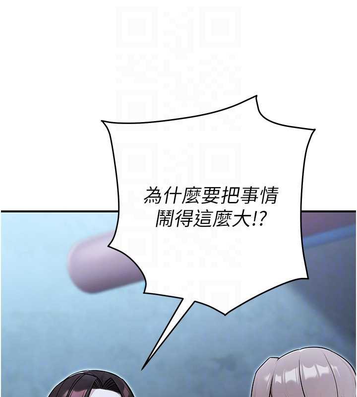 公务员的桃色副业第38話-放心交給媽媽處理&hearts;