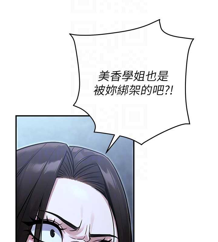 公务员的桃色副业第38話-放心交給媽媽處理&hearts;