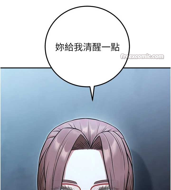 公务员的桃色副业第38話-放心交給媽媽處理&hearts;