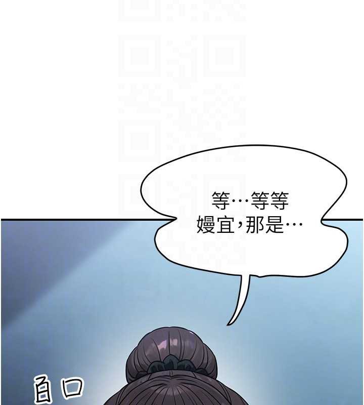 公务员的桃色副业第38話-放心交給媽媽處理&hearts;