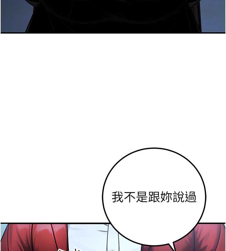 公务员的桃色副业第38話-放心交給媽媽處理&hearts;