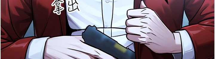 公务员的桃色副业第38話-放心交給媽媽處理&hearts;