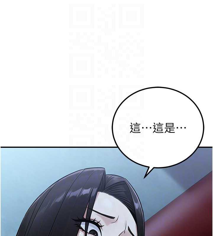 公务员的桃色副业第38話-放心交給媽媽處理&hearts;