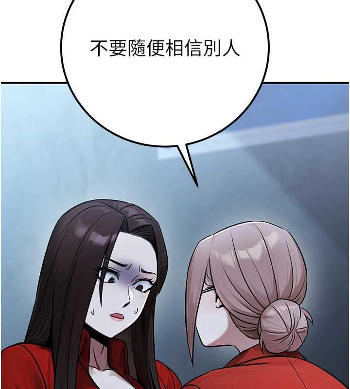公务员的桃色副业第38話-放心交給媽媽處理&hearts;