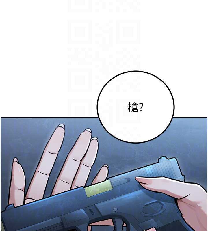 公务员的桃色副业第38話-放心交給媽媽處理&hearts;