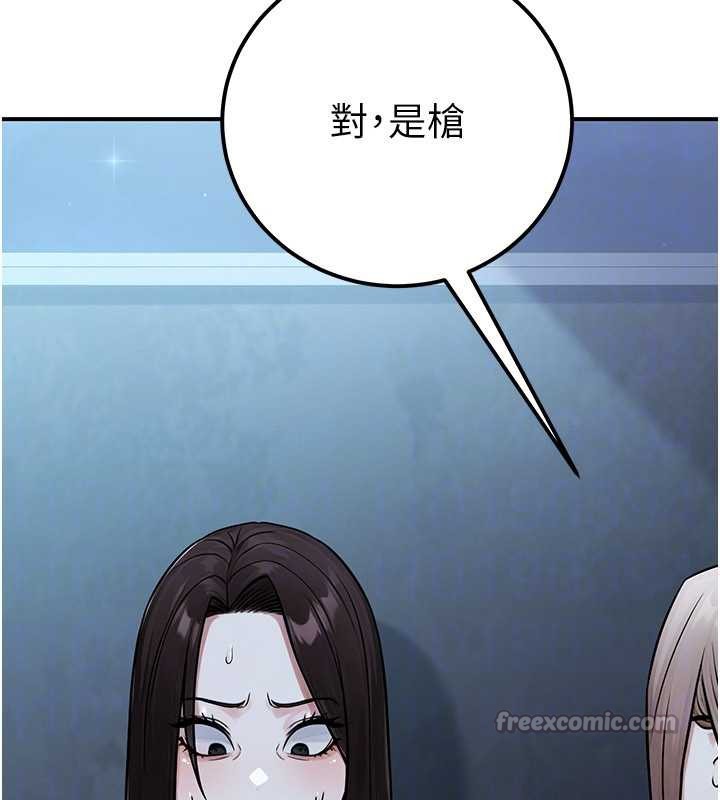 公务员的桃色副业第38話-放心交給媽媽處理&hearts;