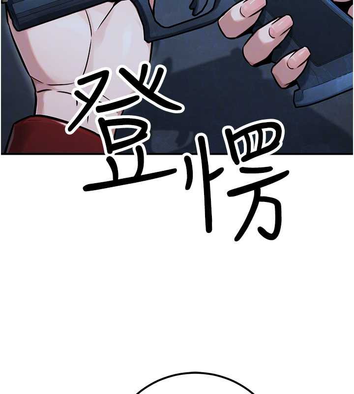 公务员的桃色副业第38話-放心交給媽媽處理&hearts;