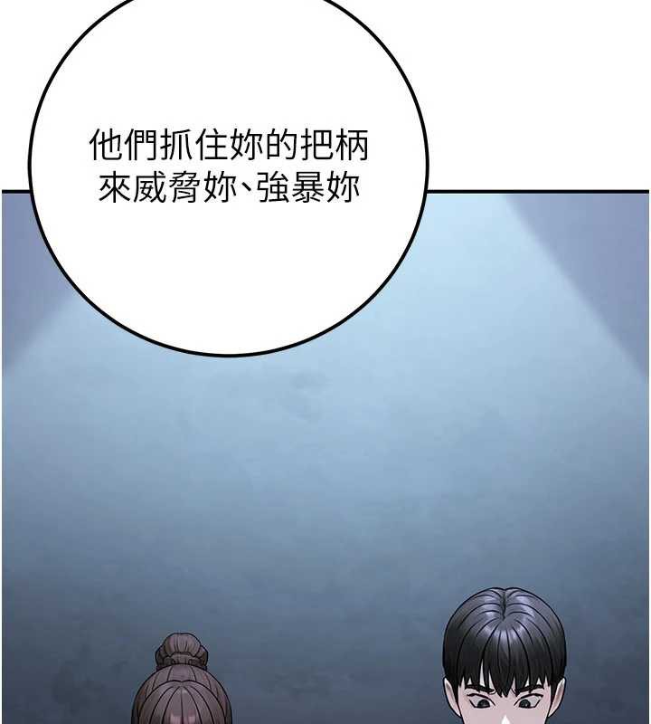 公务员的桃色副业第38話-放心交給媽媽處理&hearts;