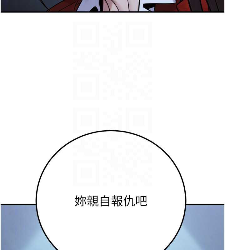 公务员的桃色副业第38話-放心交給媽媽處理&hearts;