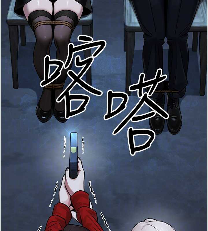公务员的桃色副业第38話-放心交給媽媽處理&hearts;