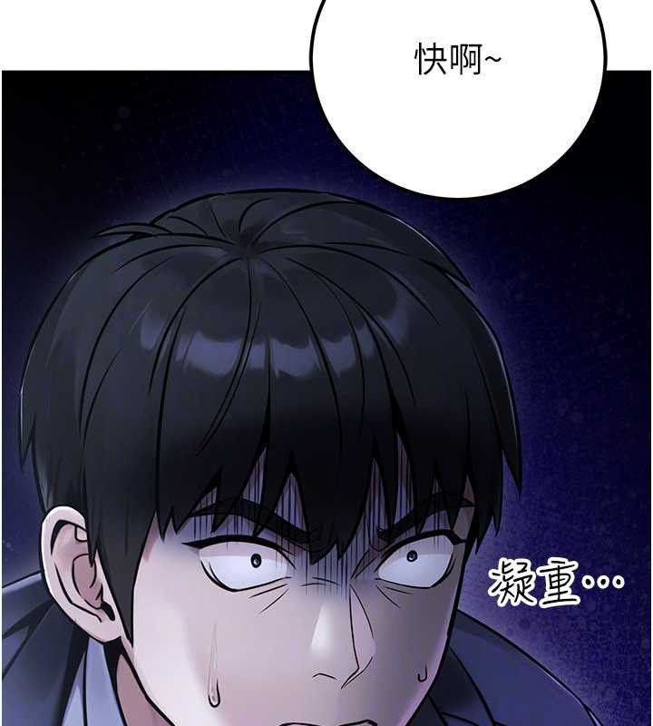 公务员的桃色副业第38話-放心交給媽媽處理&hearts;