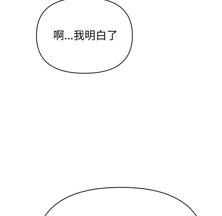 夫妇游戏第48話