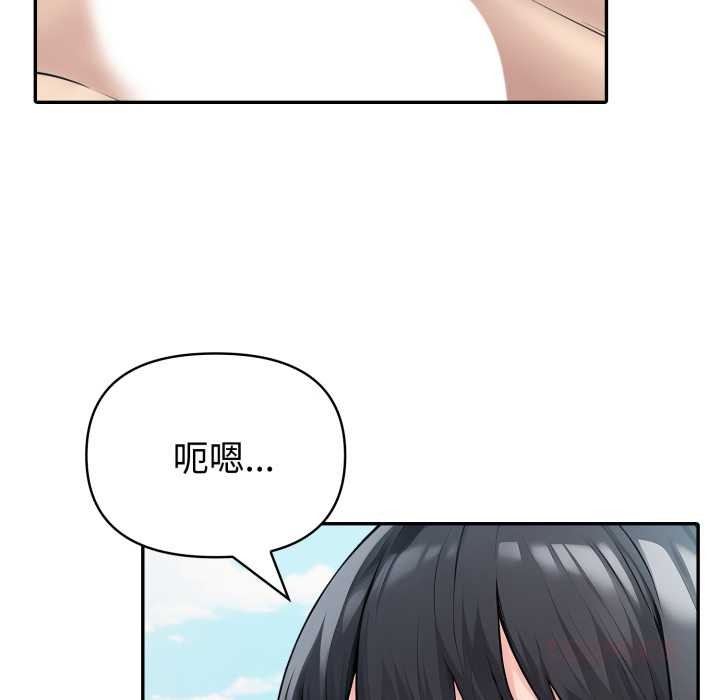 夫婦遊戲第48話