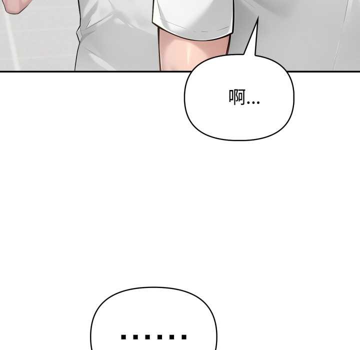 夫妇游戏第48話