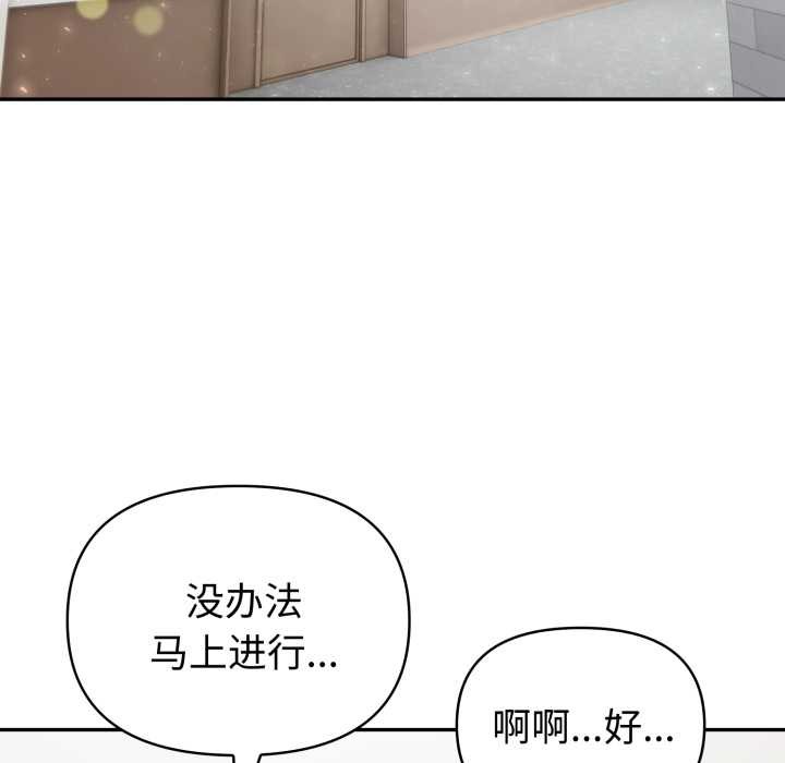 夫妇游戏第48話