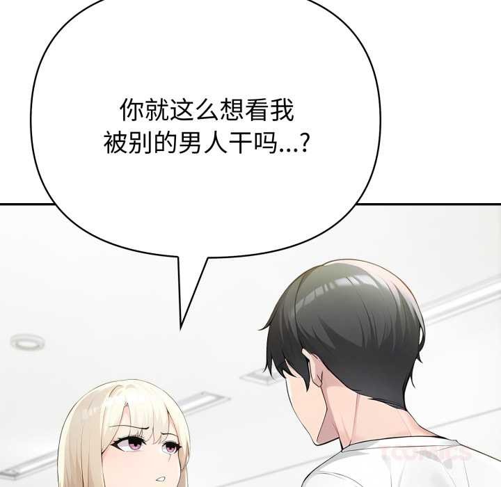 夫妇游戏第48話