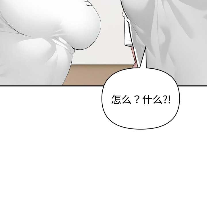 夫妇游戏第48話