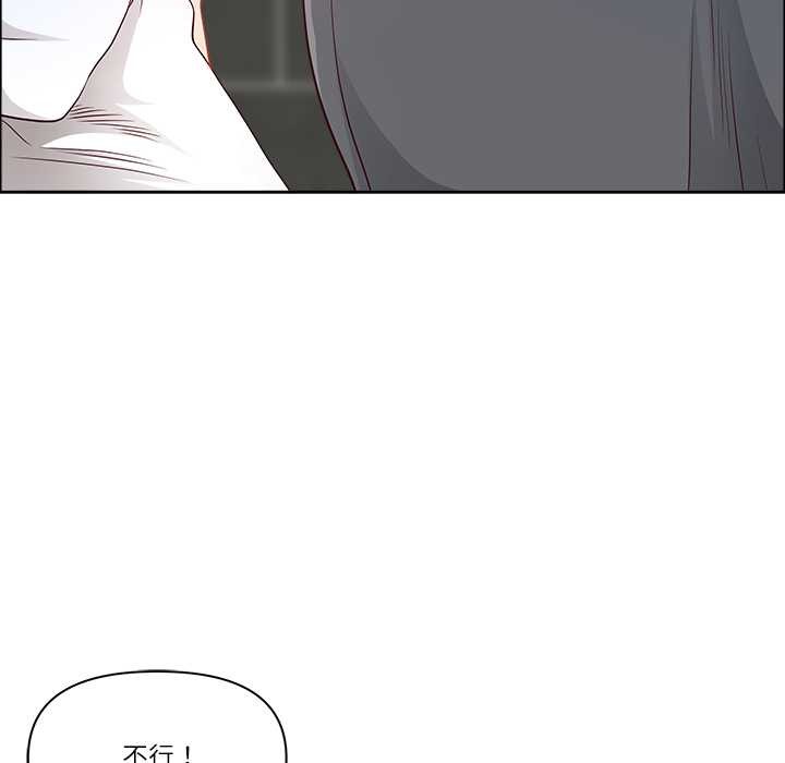 最強男人第44話